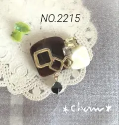ハンドメイド＊ポニーフック＊　NO.2215
