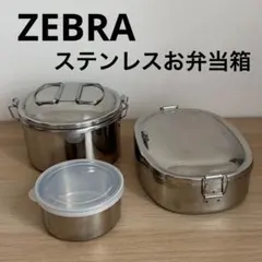 ZEBRA THAILAND ステンレスお弁当箱 まとめ売りのサムネイル