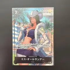 2026年最新】ミスオールサンデーsrの人気アイテム - メルカリ