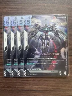 ガンダムトライエイジ ウィングガンダムゼロ ガンダムエピオンCP