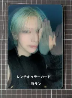 ATEEZ GOLDENHOUR：Part4 Fromm特典 ヨサントレカ