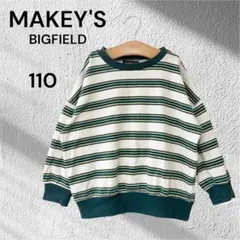 マーキーズ ビッグフィールド ボーダートレーナー スウェット 子供服 カジュアル