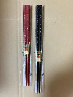 ひらの伊 本塗り錦21.5cm 23.5cm日本製 若狭塗 新品 未使用 2膳 ひらの伊 本塗り錦21.5cm 23.5cm日本製 若狭塗 新品 未使用 2膳 - メルカリ