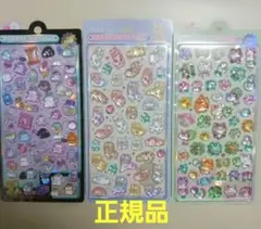 【正規品】ボンボンドロップシール アルパカ ばけばけ ねこねこ