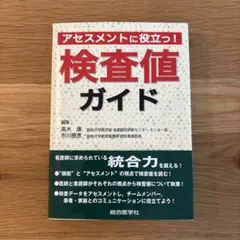 Item thumbnail for item 7223db28-ed70-45b3-bb08-c44ab775e013