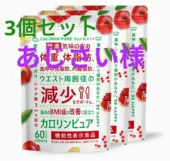 あじさい様 リクエスト 2点 まとめ商品