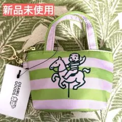 ◇♣︎新品未使用♣︎オサムグッズ☆ボーダー柄ミニトート型チャーム グリーン◇のサムネイル