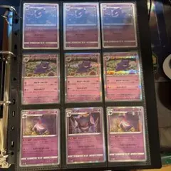 ポケカ ゲンガー まとめ売り 9枚 sm10 s10a s12a 特価 高騰中