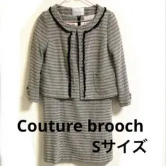 Couture brooch ✨ワンピーススーツセット　Sサイズ