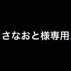 Aぇ! group CD でこぼこライフ　D.N.A chameleon
