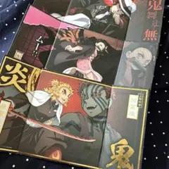 【レア美品】鬼滅の刃 ミニ屏風 セット まとめ売り 3点 無限列車編