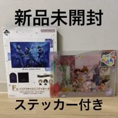 一番くじ　Mrs. GREEN APPLE F賞 クリアファイル&ステッカー