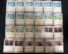 ポケカ汎用ノーマル24枚セット(ポケパッド、リーリエの決心他)