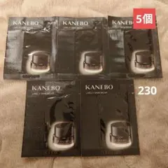 KANEBO ライブリースキンウェアⅡ サンプル 5包