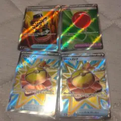 ポケモンカード どうぐ、グッズ　SR　４枚まとめ売り