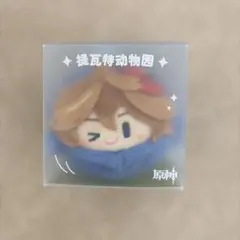 タルタリヤ マスコット