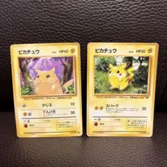 【激レア】ポケモンカード 旧裏 ピカチュウ5枚セット Yahoo!オークション - ポケモンカードゲーム 旧裏 ピカチュウ 5枚セッ