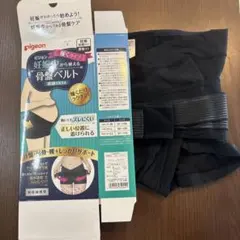 pigeon 妊娠中から使える骨盤ベルト Lサイズ　履くタイプ