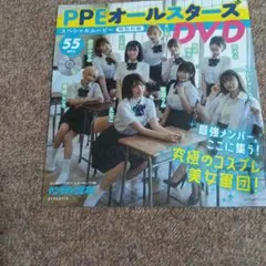 hika様 リクエスト 2点 まとめ商品