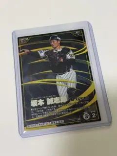 2026年最新】坂本誠志郎 カードの人気アイテム - メルカリ