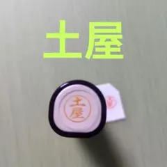 Item thumbnail for item 3399b4d1-04b3-4139-873e-ee0671a7bc60