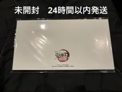 鬼滅の刃　無限城編　SCREENX 未開封　義勇　炭治郎