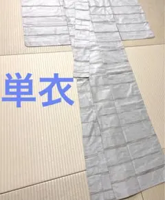 単衣 紬 市松の織りのライン