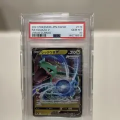 レックウザEX psa9 レックウザメガバトル - メルカリ