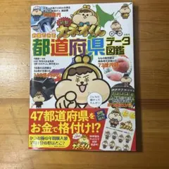 Item thumbnail for item 5f21b14e-cf47-46e3-85ef-04138abdbd9a