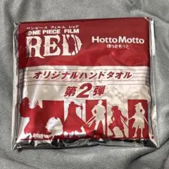 ONE PIECE FILM RED オリジナルハンドタオル ほっともっと - メルカリ