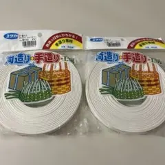 ペーパークラフト サンキュー