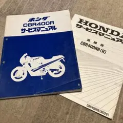 2026年最新】CBR250R サービスマニュアルの人気アイテム - メルカリ