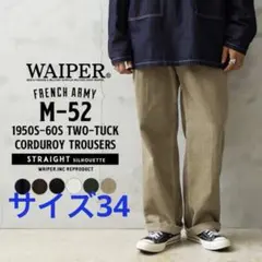 WAIPER.inc M-52 ツータック コーデュロイ ストレートシルエット
