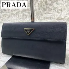 【✨極美品✨】プラダ 長財布 サフィアーノレザー 三角ロゴ ブラック 近年モデル
