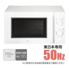 2026年最新】無印良品 オーブンレンジの人気アイテム - メルカリ