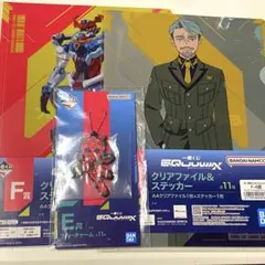 ジークアクス 一番くじ C賞 ビジュアルスタンド シュウジ＆赤いガンダム