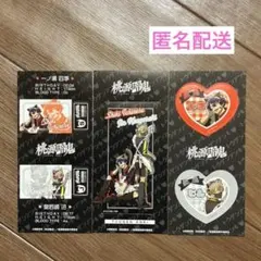 桃源暗鬼 きゃらくたぶるステッカーvol.2 四季 迅 3枚セット