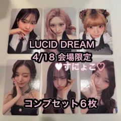 ive 大阪　会場限定　トレカ　コンプ IVE revive+ 4/19 大阪 京セラ 特典 6枚 コンプ トレカ - メルカリ
