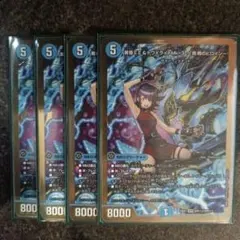 2026年最新】黄昏ミミの人気アイテム - メルカリ