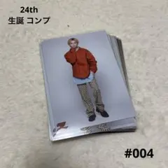 2026年最新】草川直弥 生誕の人気アイテム - メルカリ