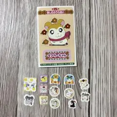 ハム太郎 フレークシール 占いシール 平成レトロ 平成女児 当時物