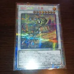 相剣デッキパーツ　ウルトラレア ☆遊戯王OCG 相剣デッキ・メインパーツセット | Duel Portal