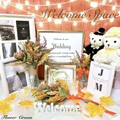 ウェルカムスペースセット 結婚式 まとめ売り ウエディング 造花 花束 秋婚