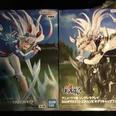 ウマ娘 シンデレラグレイ フィギュア BPEV オグリキャップ タマモクロス