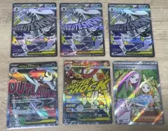 ポケモンカード メガドリームex MA SRまとめ売り