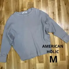 AMERICAN HOLIC グレー Mサイズ ワッフルドルマン長袖トップス