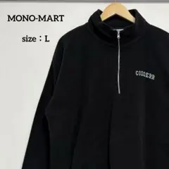 【MONO-MART】 ハーフジップ ビッグシルエットスウェット Lサイズ