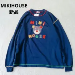 新品　希少　ミキハウス　大人用　トレーナー　М　くま　紺