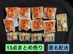 《1708》サントリー × 笑点　ノベルティ13点まとめ売り　ストラップ　はんこ