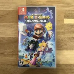 マリオ + ラビッツ ギャラクシーバトル